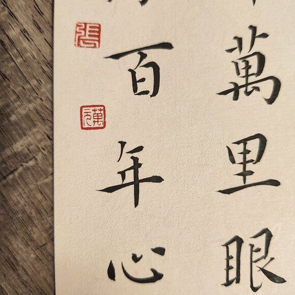 Chinese style tassel ancient blessing wish hard pen calligraphy bookmark CZ113 - Picture 3 of 6